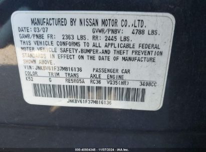 Lot #2992821852 2007 INFINITI G35X