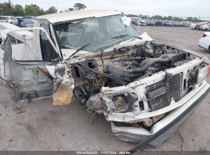 Lot #3007838796 1987 FORD F150