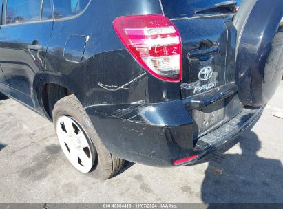 Lot #3035073275 2012 TOYOTA RAV4