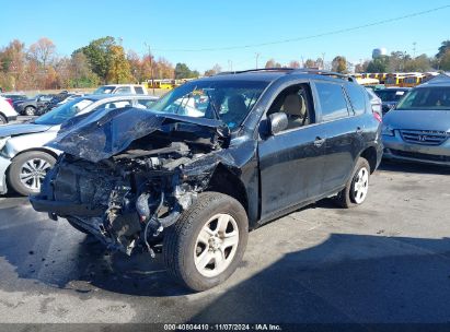 Lot #3035073275 2012 TOYOTA RAV4