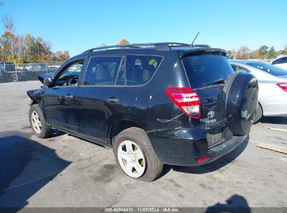 Lot #3035073275 2012 TOYOTA RAV4