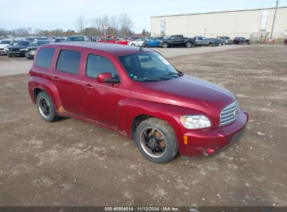 Lot #2995294607 2009 CHEVROLET HHR LT