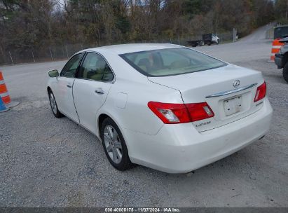 Lot #2995294580 2009 LEXUS ES 350