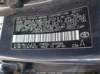 Lot #3035073114 2011 TOYOTA PRIUS