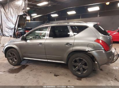 Lot #3052075765 2007 NISSAN MURANO SL