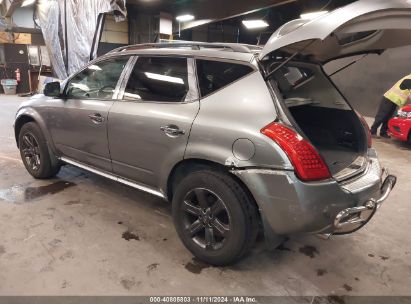 Lot #3052075765 2007 NISSAN MURANO SL