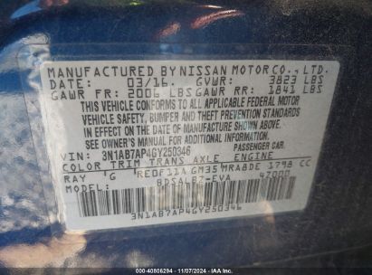 Lot #2995294528 2016 NISSAN SENTRA S