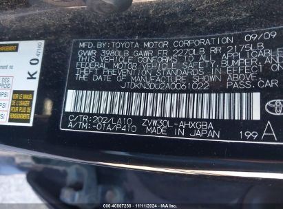 Lot #3042560484 2010 TOYOTA PRIUS V