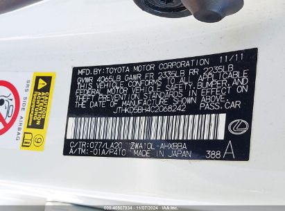 Lot #2992832277 2012 LEXUS CT 200H PREMIUM