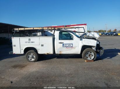 Lot #3058072851 2012 CHEVROLET SILVERADO 2500HD WORK TRUCK