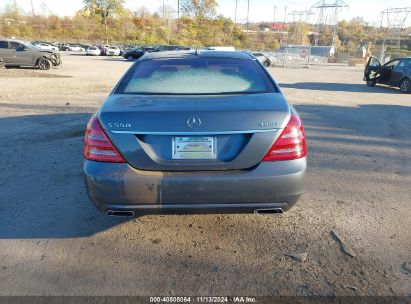 Lot #3007839015 2011 MERCEDES-BENZ S 550 4MATIC