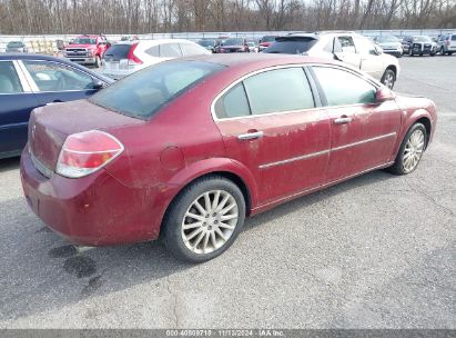 Lot #2992821698 2008 SATURN AURA XR