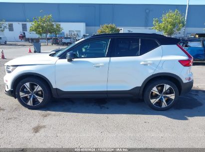 Lot #3004094711 2021 VOLVO XC40 RECHARGE PURE ELECTRIC P8