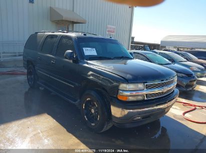 Lot #2992828947 2005 CHEVROLET SUBURBAN 1500 LT