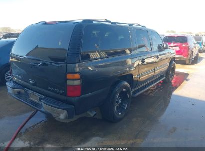 Lot #2992828947 2005 CHEVROLET SUBURBAN 1500 LT