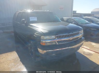 Lot #2992828947 2005 CHEVROLET SUBURBAN 1500 LT