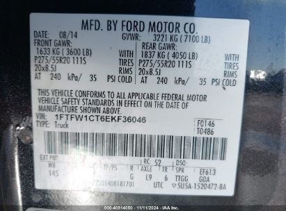 Lot #3035083998 2014 FORD F-150 LARIAT