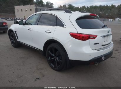 Lot #3037961152 2017 INFINITI QX70