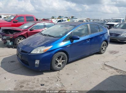 Lot #2997781021 2010 TOYOTA PRIUS II