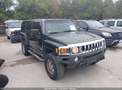 Lot #3037529847 2007 HUMMER H3 SUV