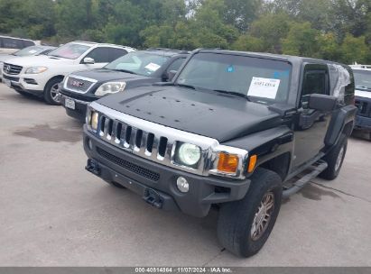 Lot #3037529847 2007 HUMMER H3 SUV