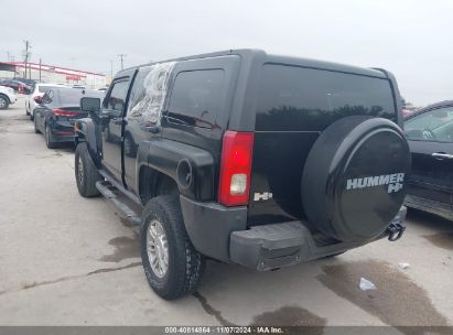 Lot #3037529847 2007 HUMMER H3 SUV