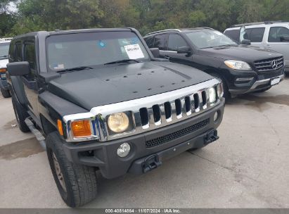 Lot #3037529847 2007 HUMMER H3 SUV