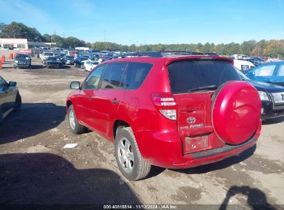 Lot #3021948169 2010 TOYOTA RAV4