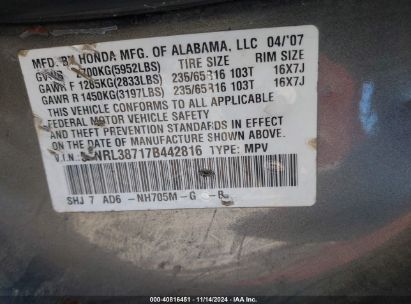 Lot #3042556551 2007 HONDA ODYSSEY EX-L