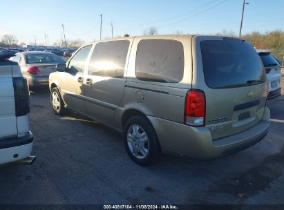 Lot #2995294333 2006 CHEVROLET UPLANDER LS