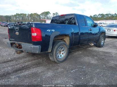 Lot #2995294325 2008 CHEVROLET SILVERADO 1500 LT1