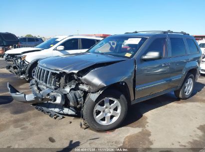 Lot #2987909518 2008 JEEP GRAND CHEROKEE LAREDO