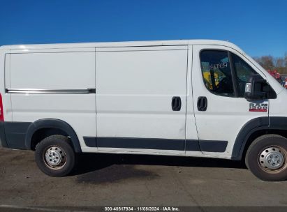 Lot #2990346340 2022 RAM PROMASTER 1500 LOW ROOF 136 WB