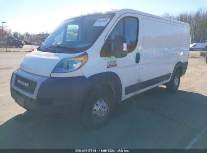 Lot #2990346340 2022 RAM PROMASTER 1500 LOW ROOF 136 WB