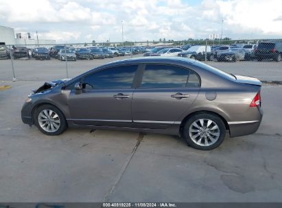 Lot #3032321596 2010 HONDA CIVIC EX