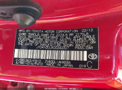 Lot #3053063449 2013 TOYOTA PRIUS THREE