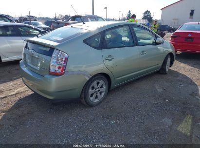 Lot #3035072343 2006 TOYOTA PRIUS