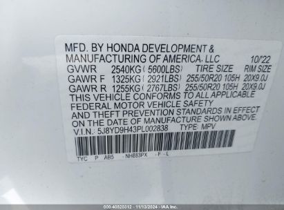 Lot #3035072347 2023 ACURA MDX TECHNOLOGY PACKAGE