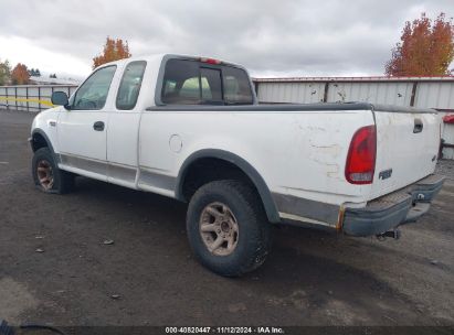 Lot #3005341972 1997 FORD F-250 LARIAT/STANDARD/XL/XLT