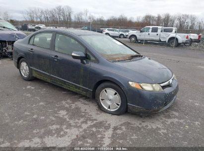 Lot #2995294042 2006 HONDA CIVIC HYBRID