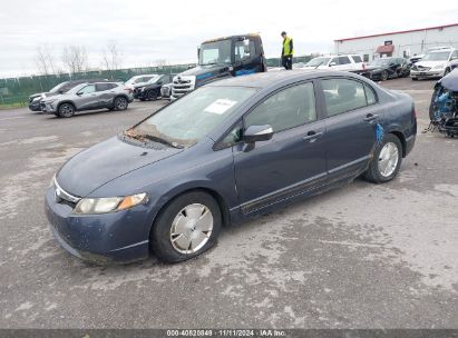 Lot #2995294042 2006 HONDA CIVIC HYBRID