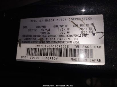 Lot #3035072292 2012 MAZDA MAZDA3 I TOURING