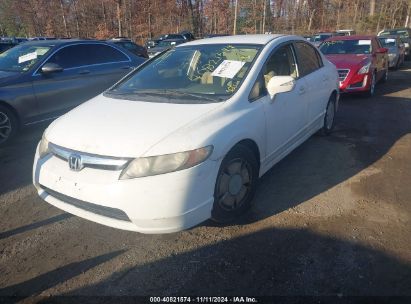 Lot #3001576901 2008 HONDA CIVIC HYBRID