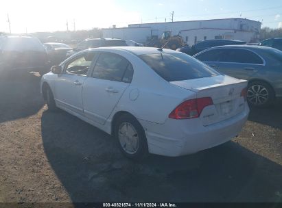 Lot #3001576901 2008 HONDA CIVIC HYBRID