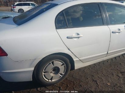 Lot #3001576901 2008 HONDA CIVIC HYBRID