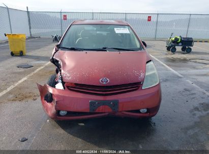 Lot #3035072261 2005 TOYOTA PRIUS