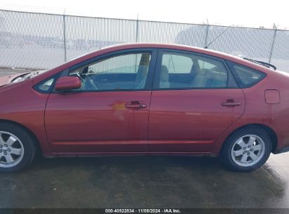 Lot #3035072261 2005 TOYOTA PRIUS