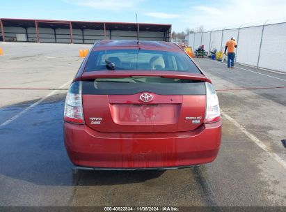 Lot #3035072261 2005 TOYOTA PRIUS