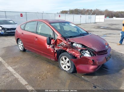 Lot #3035072261 2005 TOYOTA PRIUS