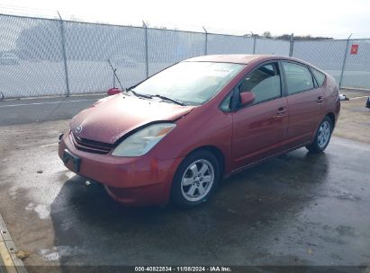 Lot #3035072261 2005 TOYOTA PRIUS